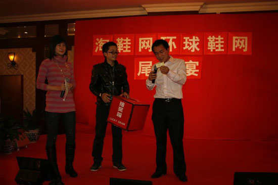 表演期間，允許插入抽獎活動